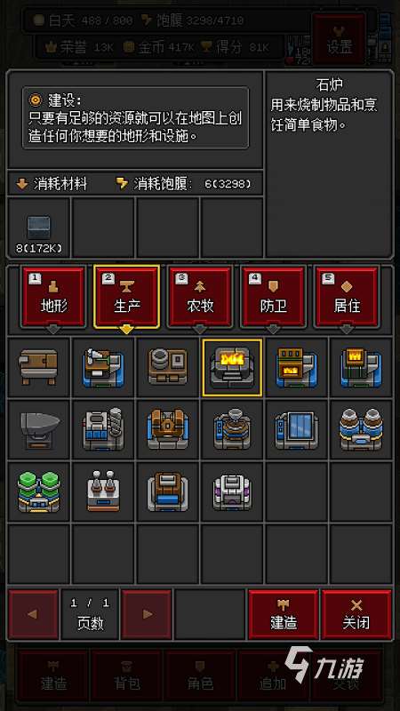 2025热门的mod版游戏合集 值得玩的mod版游戏排行前五