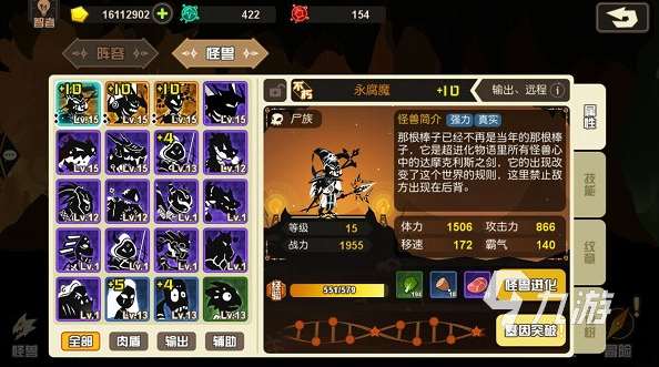 经典的异形游戏下载 2025好玩的异形游戏有哪几个