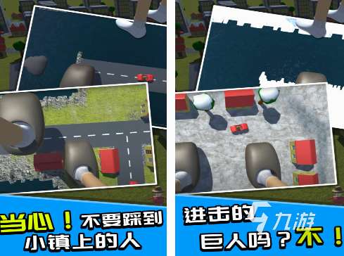 巨人游戏手机版的有什么 2025耐玩的巨人手游下载分享