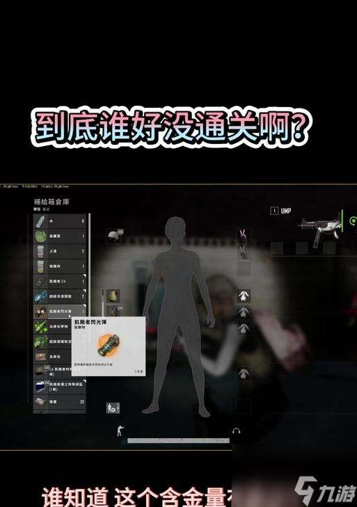 绝地求生僵尸模式玩法是什么？