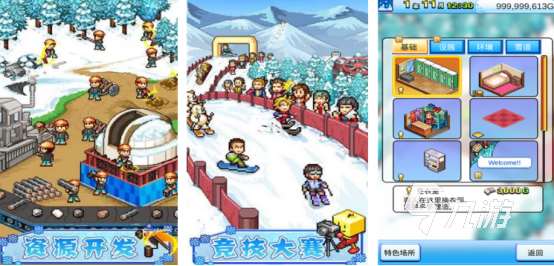 高人氣的滑雪游戲在哪里下載2025耐玩的滑雪手游排行