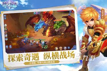 多益網絡有什么游戲下載推薦 2025必玩的多益網絡游戲大全