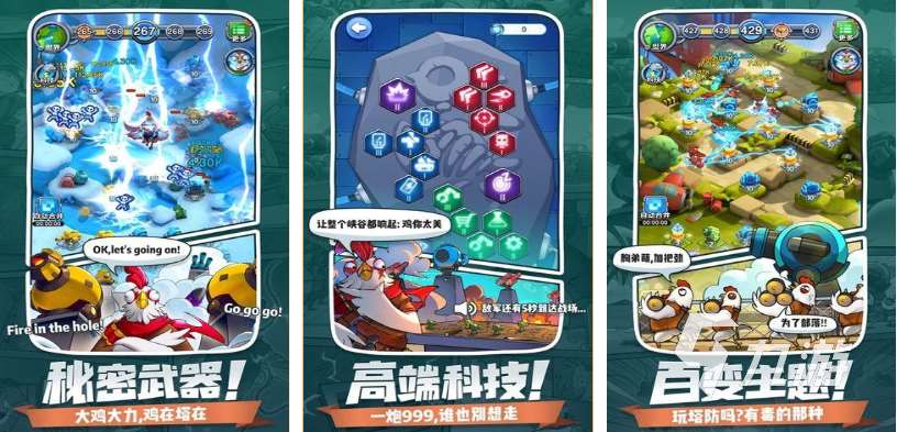 小兵大戰正版手游下載安裝 好玩的小兵大作戰游戲前五2025