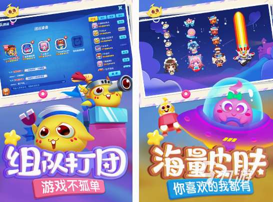 三个小朋友可以玩什么游戏 2025有趣的三个小朋友游戏盘点