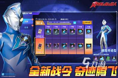 有趣的奥特曼打怪兽游戏大全免费 2025好玩的奥特曼游戏大全