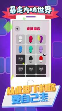 熱門的方塊跑酷游戲有哪些 2025經典的方塊游戲有沒有