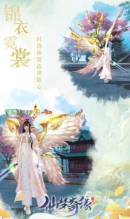 人气最高的仙侠手游盘点 2025必玩的仙侠游戏合集