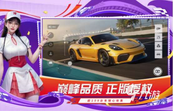 赛车游戏排行榜前十名 热门的赛车游戏大全2025