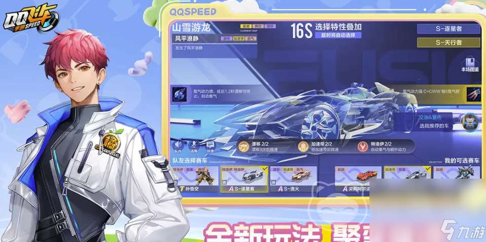 qq飞车号出售平台怎么选靠谱 专业的游戏账号交易软件推荐
