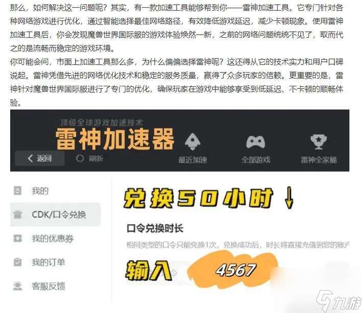 絕地求生語音聽不懂如何解決？有哪些解決方法？
