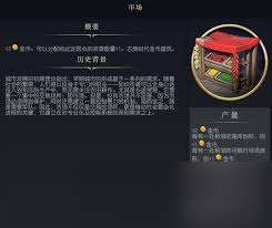 文明7寺庙有哪些介绍