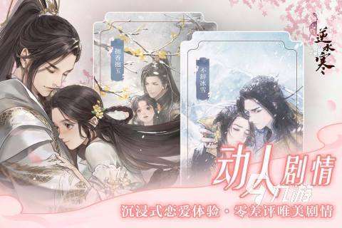清冷美人的游戲合集 2025有清冷美人的游戲推薦