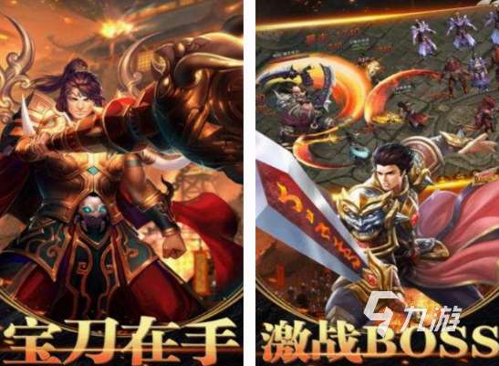 免费的传奇手游下载推荐 高人气传奇手游大全2025