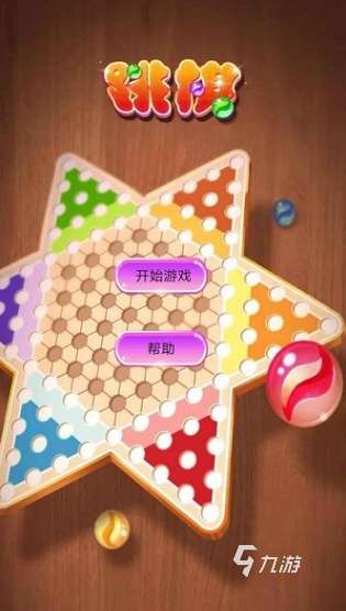 三個(gè)人可以玩什么游戲一年級(jí)玩的游戲推薦 2025好玩的兒童3人游戲合集