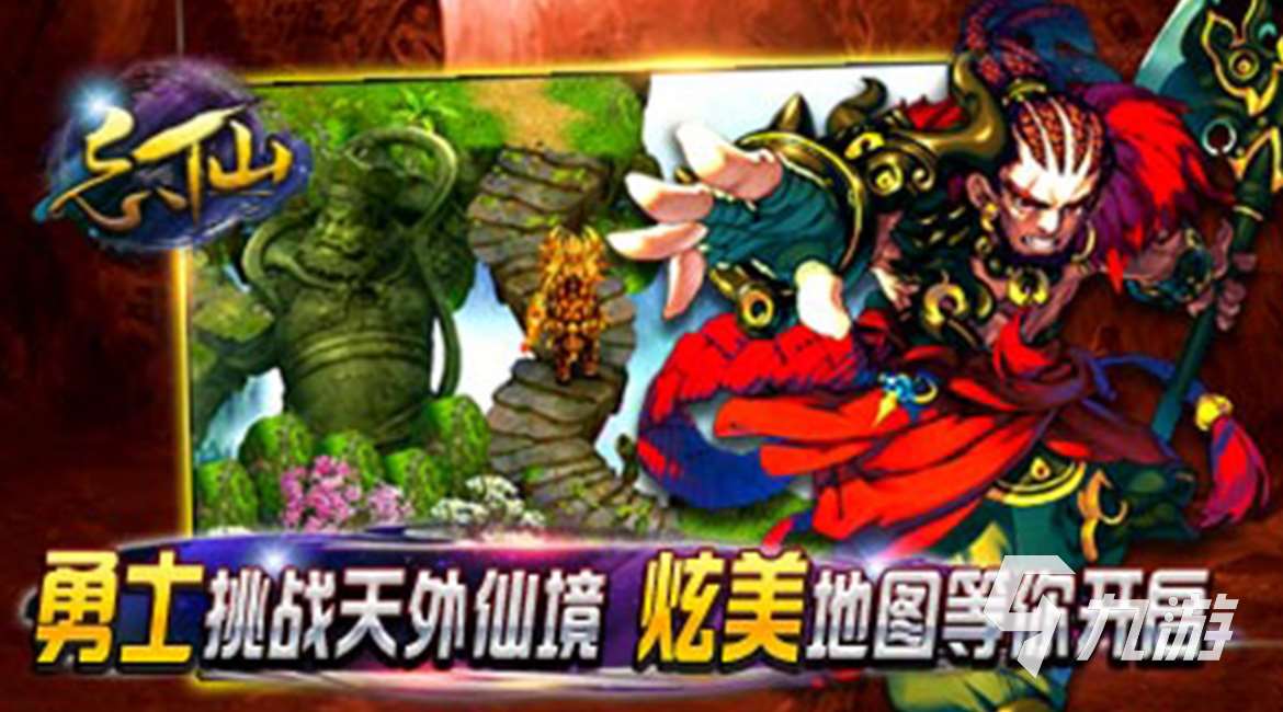2025少女修仙传游戏有哪些 超火的少女修仙游戏推荐