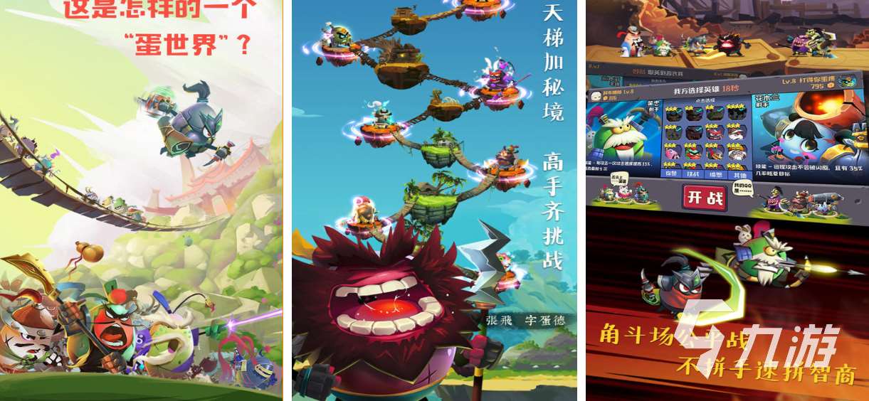 小兵大戰正版手游下載安裝 好玩的小兵大作戰游戲前五2025