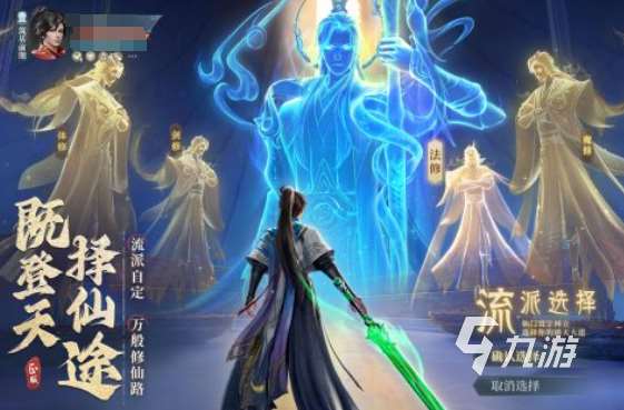 人气最高的仙侠手游盘点 2025必玩的仙侠游戏合集