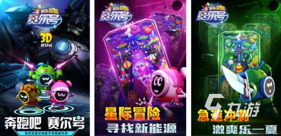 流行的跑酷小游戏有哪些免费的跑酷手游下载排行2025