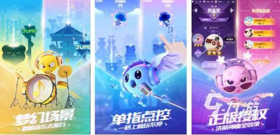 好玩的音游在哪里下載必玩的音樂手游排行分享2025