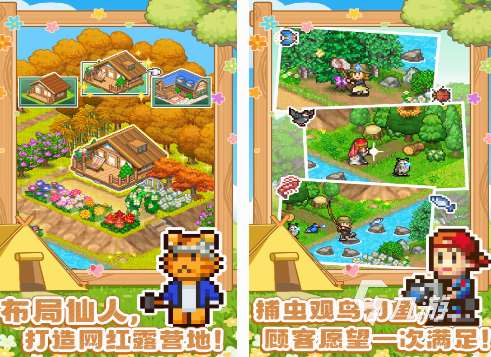 必玩的休闲游戏有哪些 受欢迎的休闲游戏大全2025