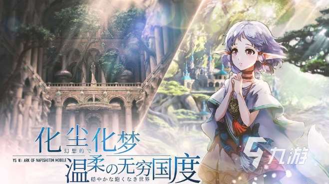 熱門的方舟手游推薦 2025流行的方舟手游排行