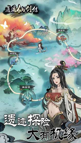 人气最高的仙侠手游盘点 2025必玩的仙侠游戏合集