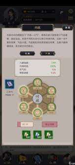 这就是江湖天罡力破棍怎么玩