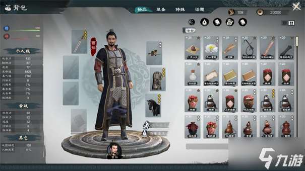 英雄立志传三国志怎么赚钱