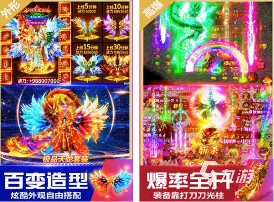 经典传奇手游推荐哪几个 2025受欢迎的传奇手游大全