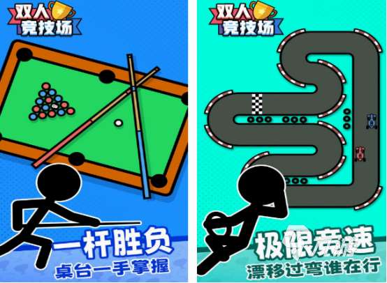 分屏雙開同一個游戲有什么 2025必玩的分屏雙開游戲下載推薦