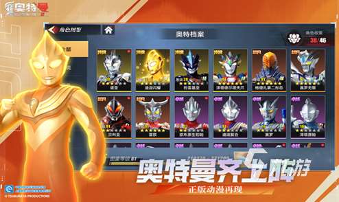 有趣的奥特曼打怪兽游戏大全免费 2025好玩的奥特曼游戏大全