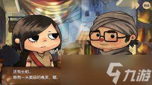 奈里游戏第五章如何通关