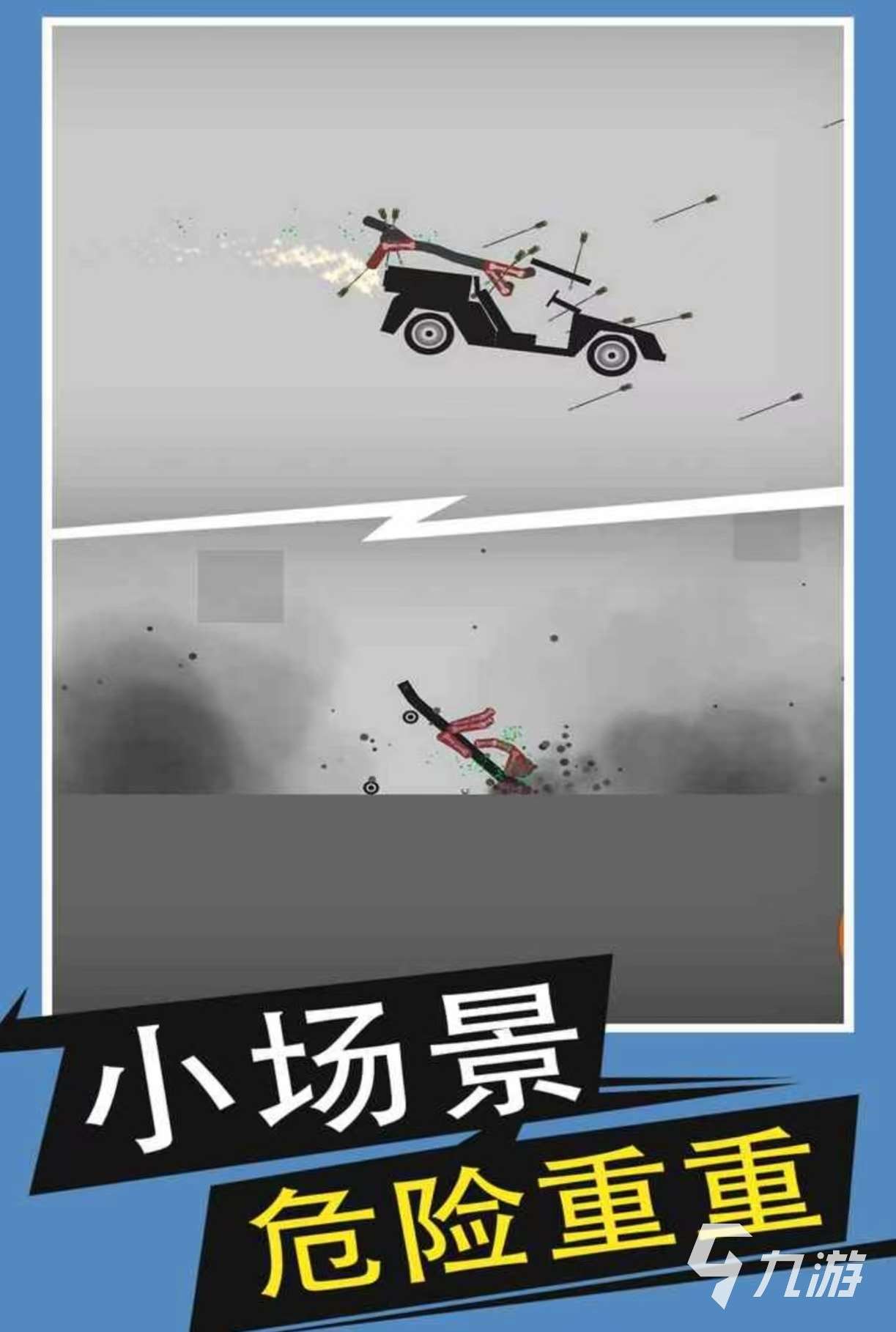 十年前一款火柴人的单机游戏有哪些 经典热门的火柴人单机手游推荐2025