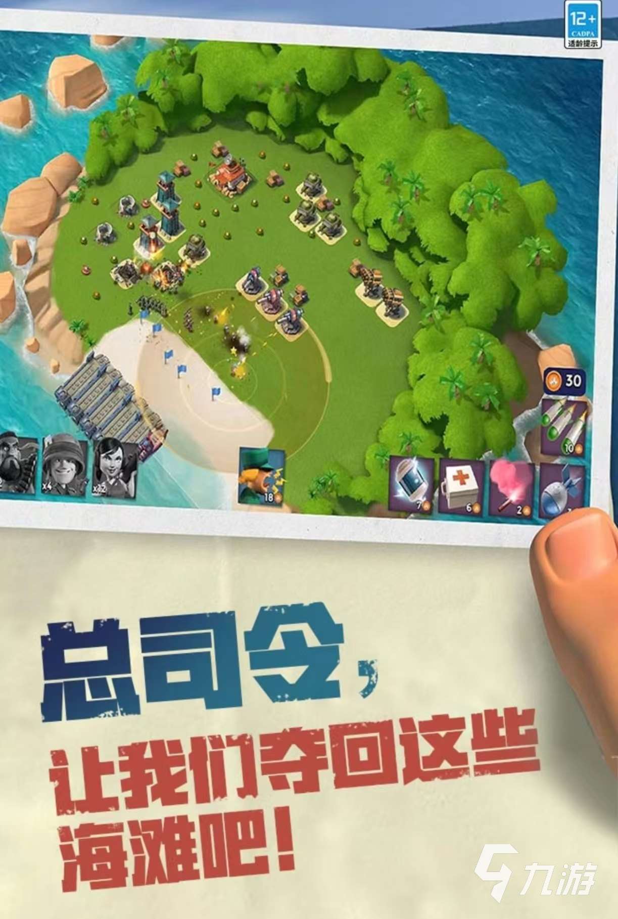 受歡迎的slg策略手游有哪些 好玩的策略手游排行榜2025