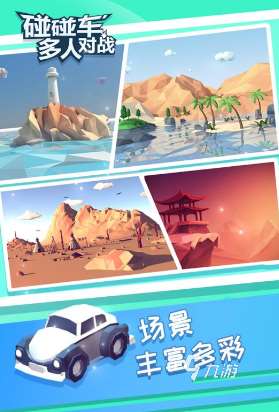 三個(gè)人可以玩什么游戲一年級(jí)玩的游戲推薦 2025好玩的兒童3人游戲合集