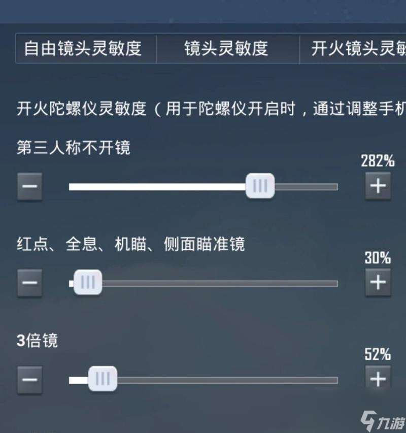 絕地求生語音聽不懂如何解決？有哪些解決方法？