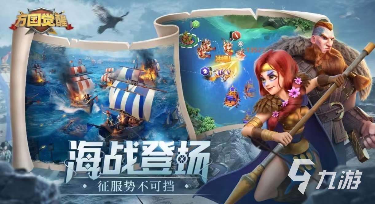 受歡迎的slg策略手游有哪些 好玩的策略手游排行榜2025