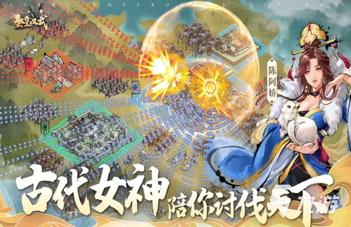 受歡迎的slg策略手游有哪些 好玩的策略手游排行榜2025