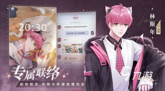 有趣的vr女友模擬器手游排行 2025耐玩的戀愛游戲合集