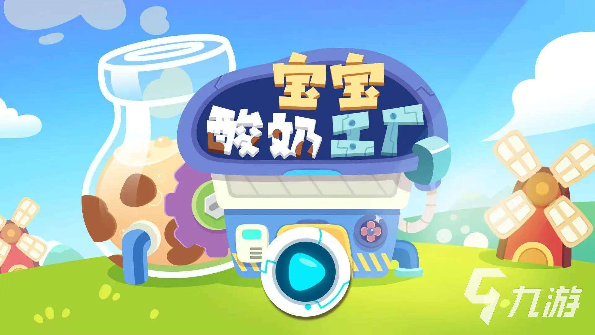 好玩的工廠模擬器游戲手機版有哪些 2025火爆的工廠模擬器游戲大全