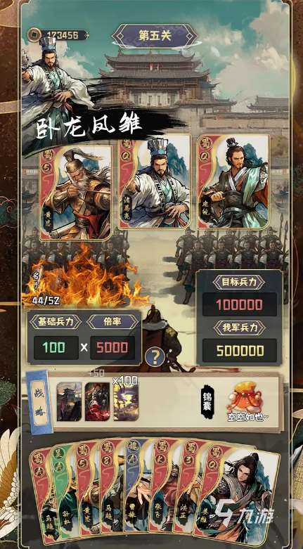 必玩的肉鴿游戲十大神作 2025有趣的肉鴿游戲合集