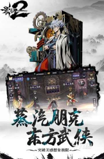 流行的魂系游戏大全 2025受欢迎的魂系游戏分享