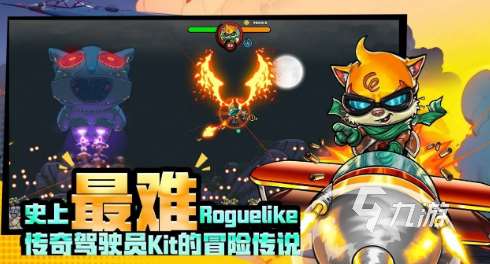 必玩的肉鴿游戲十大神作 2025有趣的肉鴿游戲合集