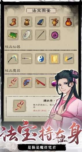 必玩的肉鴿游戲十大神作 2025有趣的肉鴿游戲合集