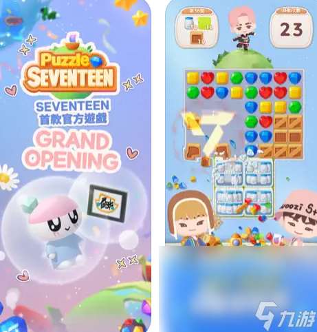 SEVENTEEN配配樂游戲有哪些玩法 SEVENTEEN配配樂玩法