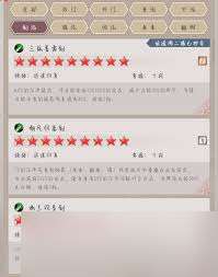 這就是江湖如何玩轉(zhuǎn)“平民”路線