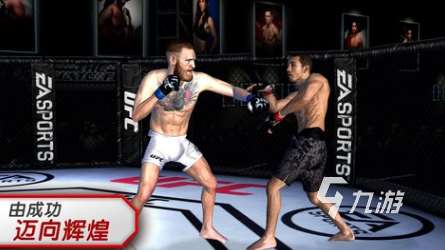 经典的ufc游戏排行榜 2025好玩的ufc游戏有没有