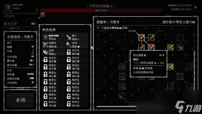 《放置拼好團》游戲特色內容介紹