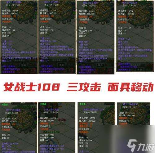 山河旅探手游为什么比端游便宜？价格差异的原因是什么？