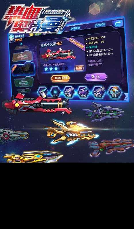 好玩的歐布奧特曼融合游戲推薦 2025有趣的奧特曼游戲合集